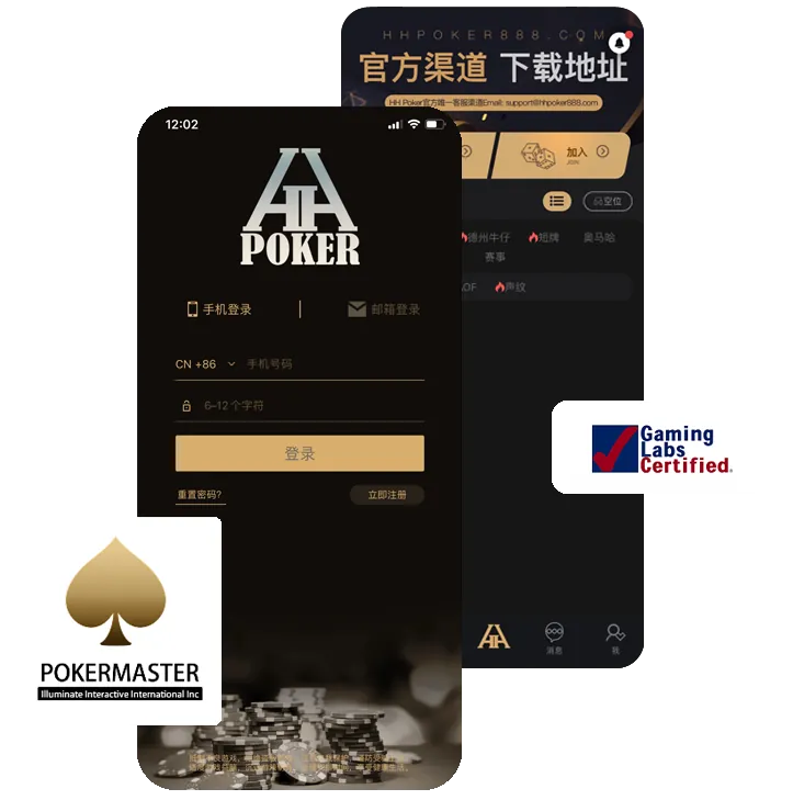HHpoker加入俱乐部